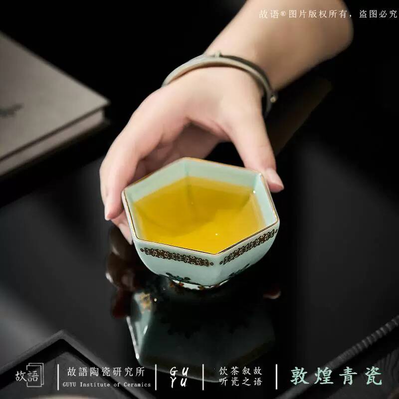 Celadon Ceramic Cup - ถ้วยชาเซรามิกส่วนตัว Dunhuang Celadon รุ่นมาสเตอร์ ดีไซน์ย้อนยุค ระดับไฮเอนด์