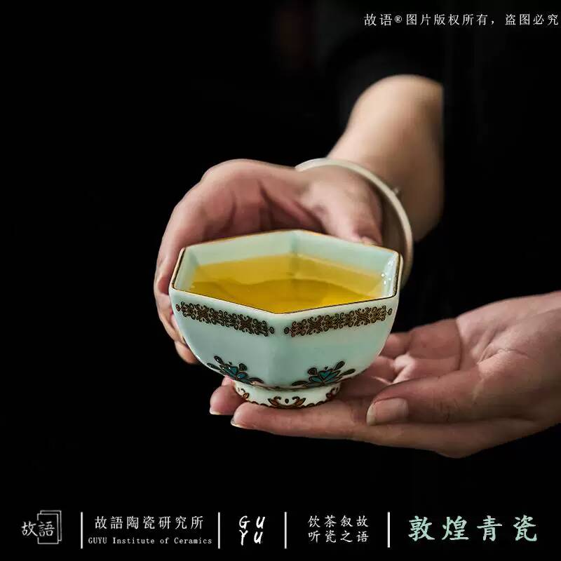 ถ้วยชาเซรามิกส่วนตัว Dunhuang  - Celadon Ceramic Cup บทวิจารณ์และราคา